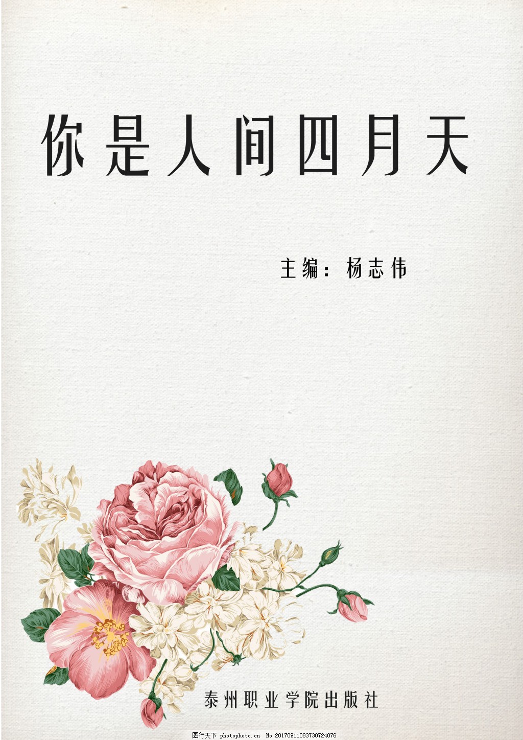 午夜日韩自动跳转