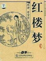 伊甸园入口永久2022年入口